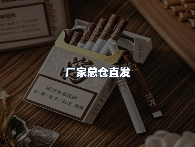 服务优势